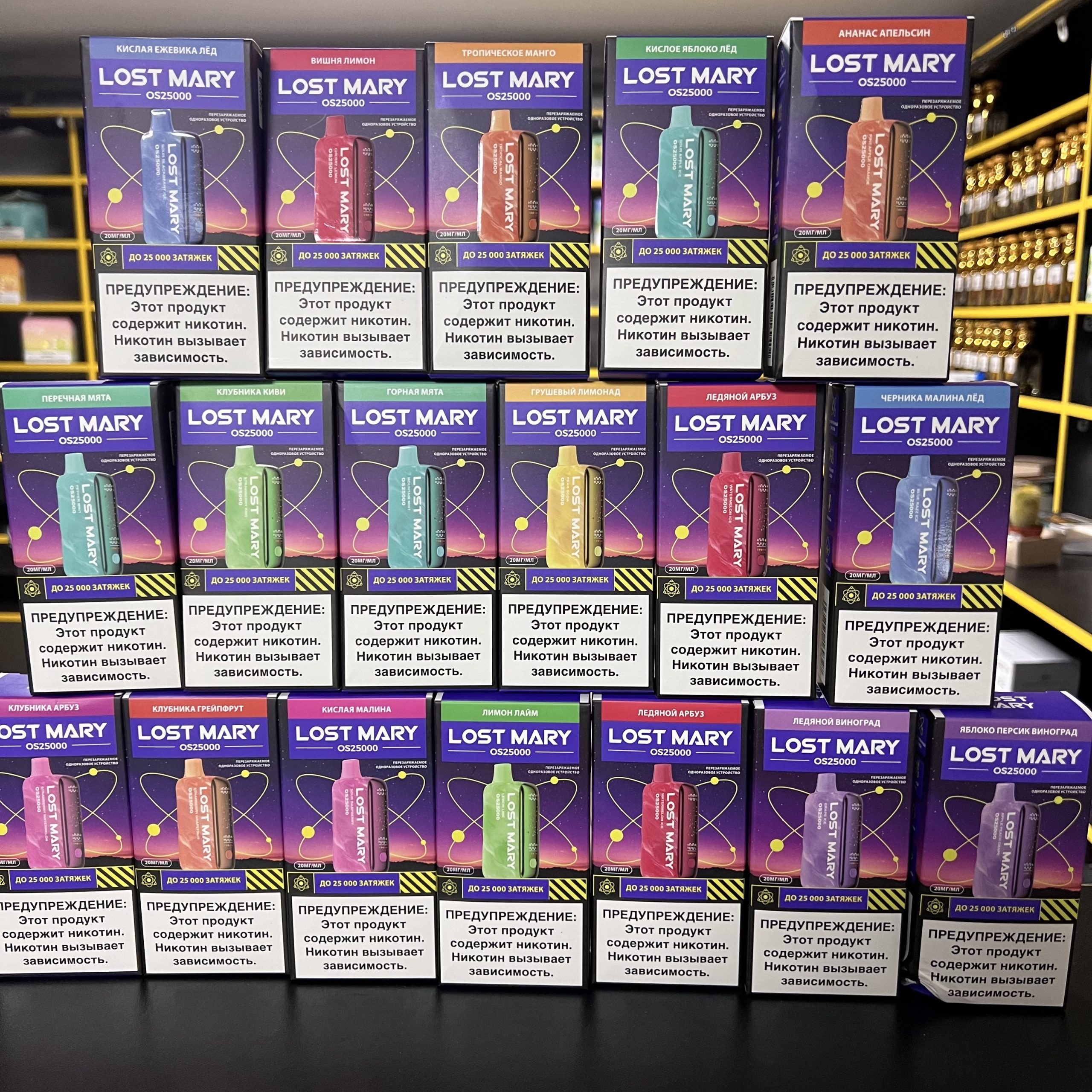 Lost Mary OS25000 Черника Малина лед (RU)