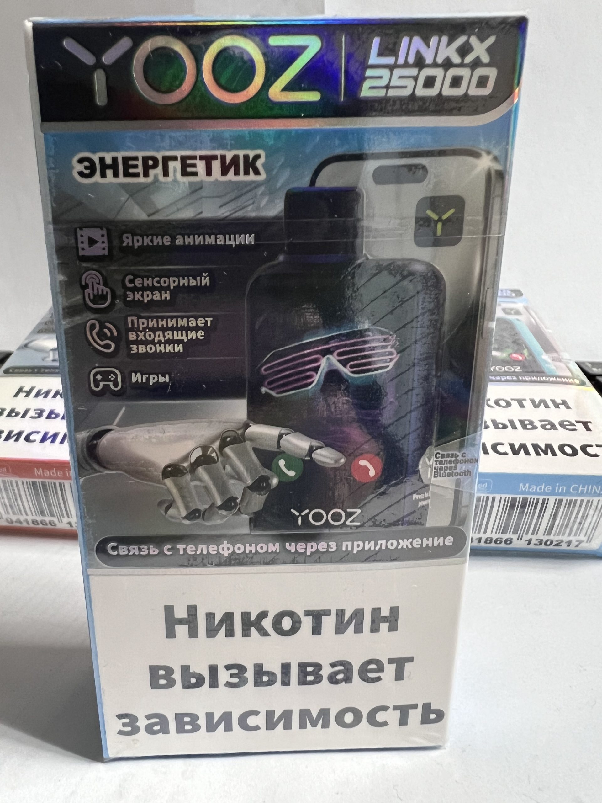 Yooz Likx 25000 Энергетик