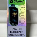 Puffmi Pure 20000 Ледяная Мята Puffmi Pure 20000 Ледяная Мята
