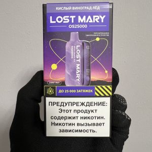 Lost Mary OS25000 Кислый Виноград лед (RU)