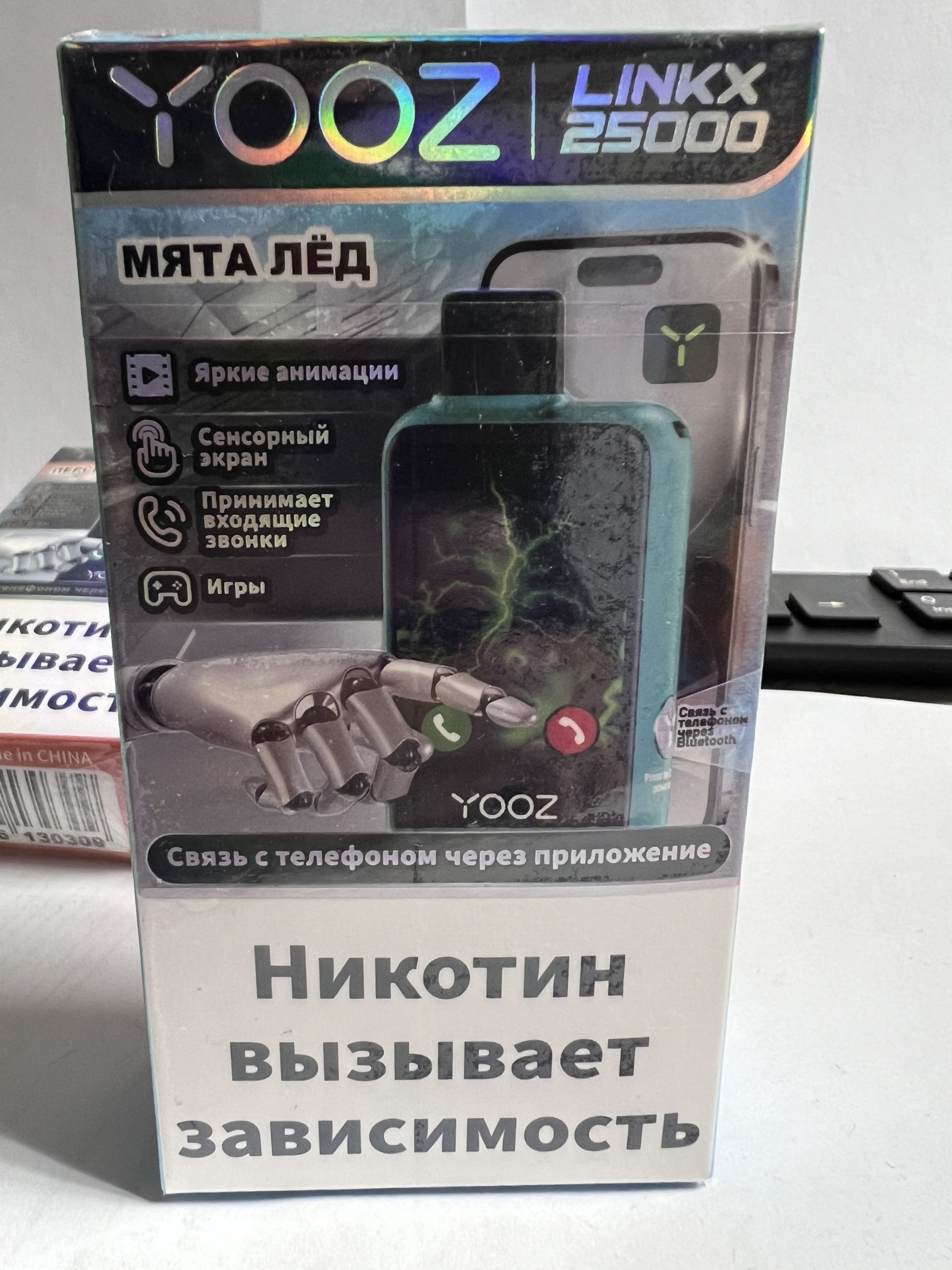 Yooz Likx 25000 Мята Лед