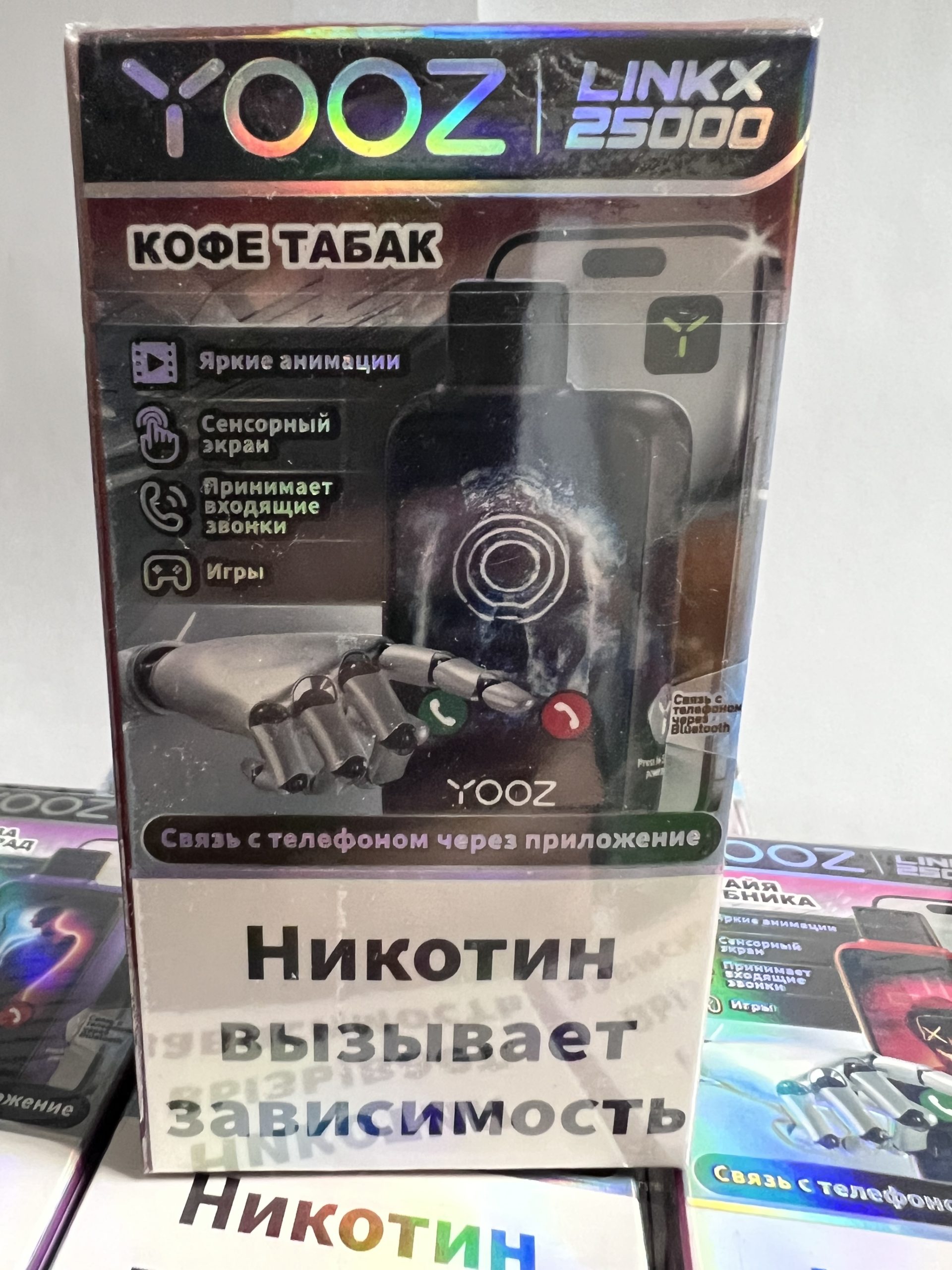 Yooz Likx 25000 Кофе Табак