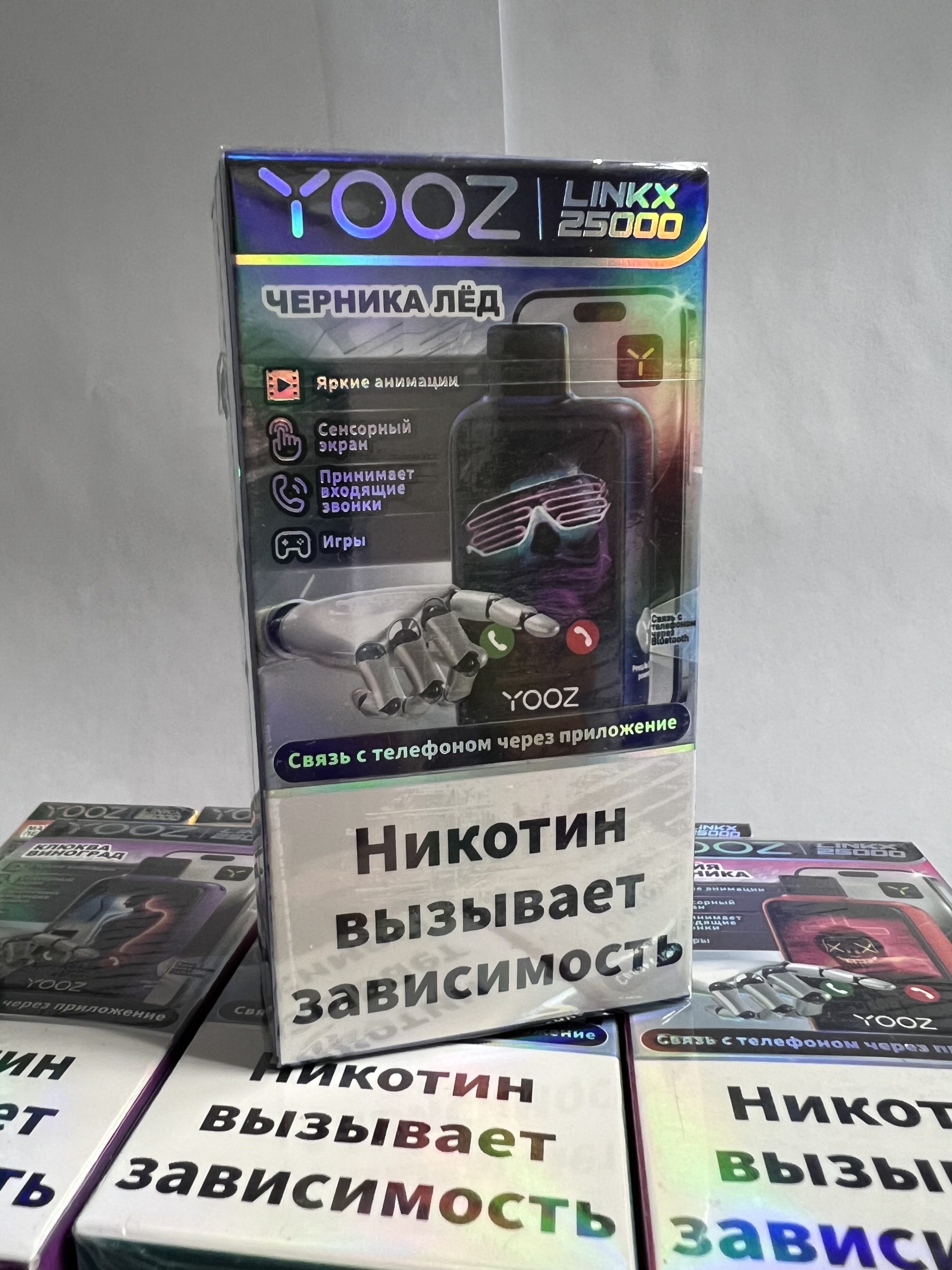 Yooz Likx 25000 Черника Лед