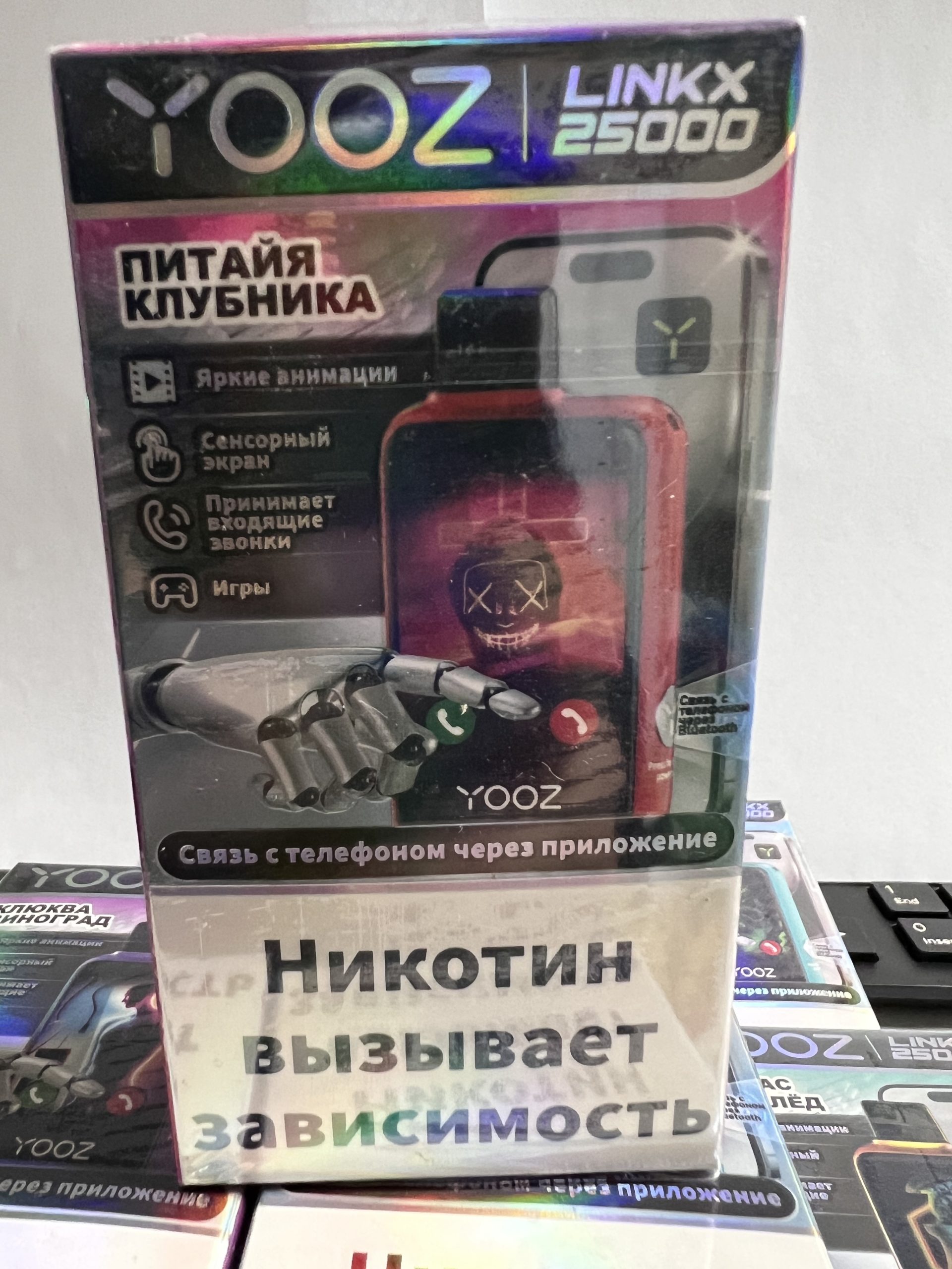 Yooz Likx 25000 Питайя Клубника