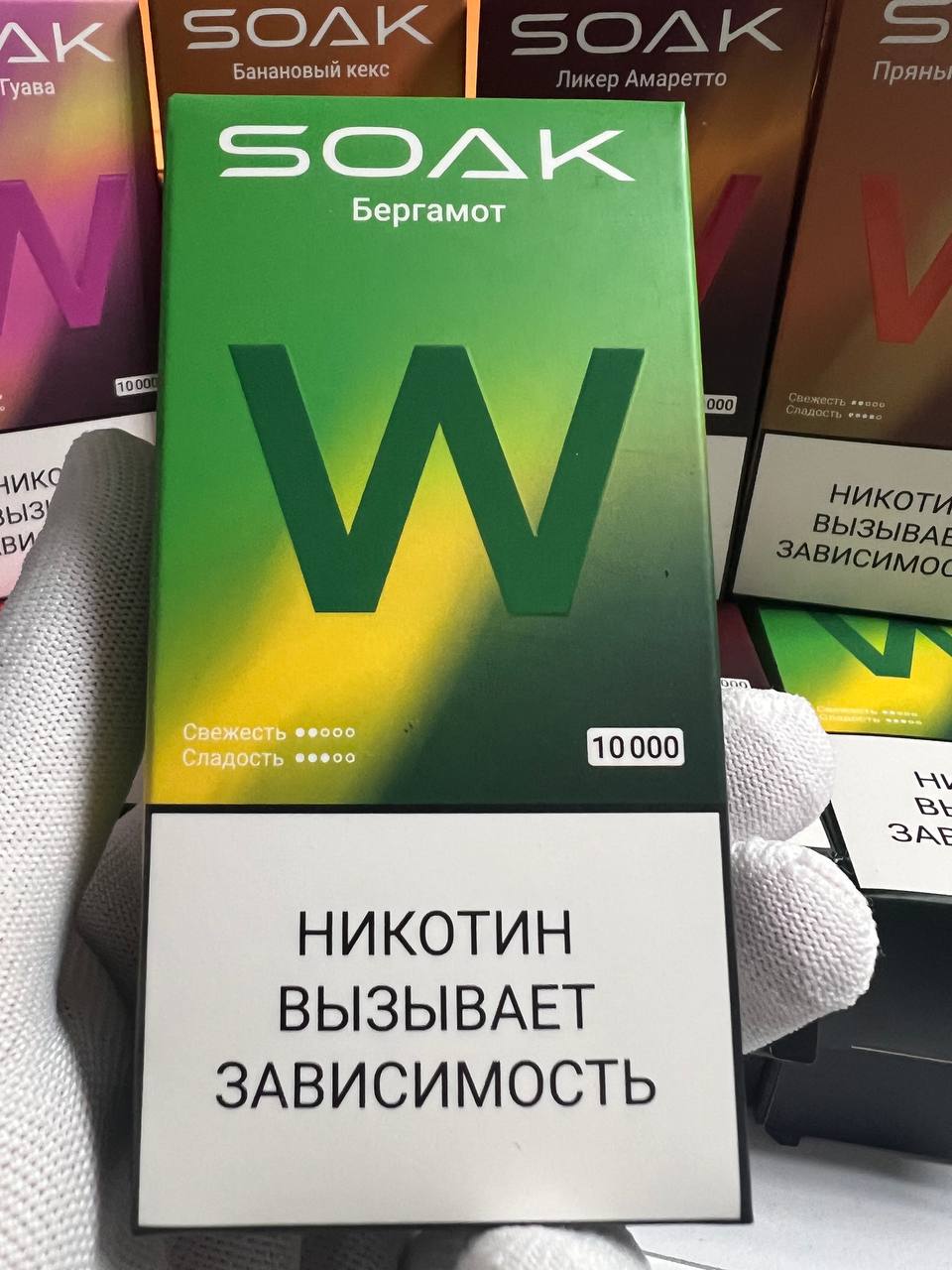 Soak W 10000 Бергамот