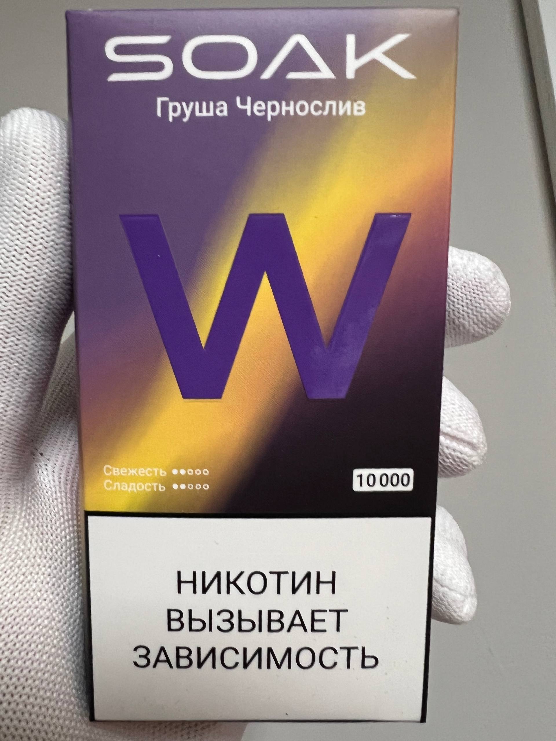 Soak W 10000 Груша Чернослив