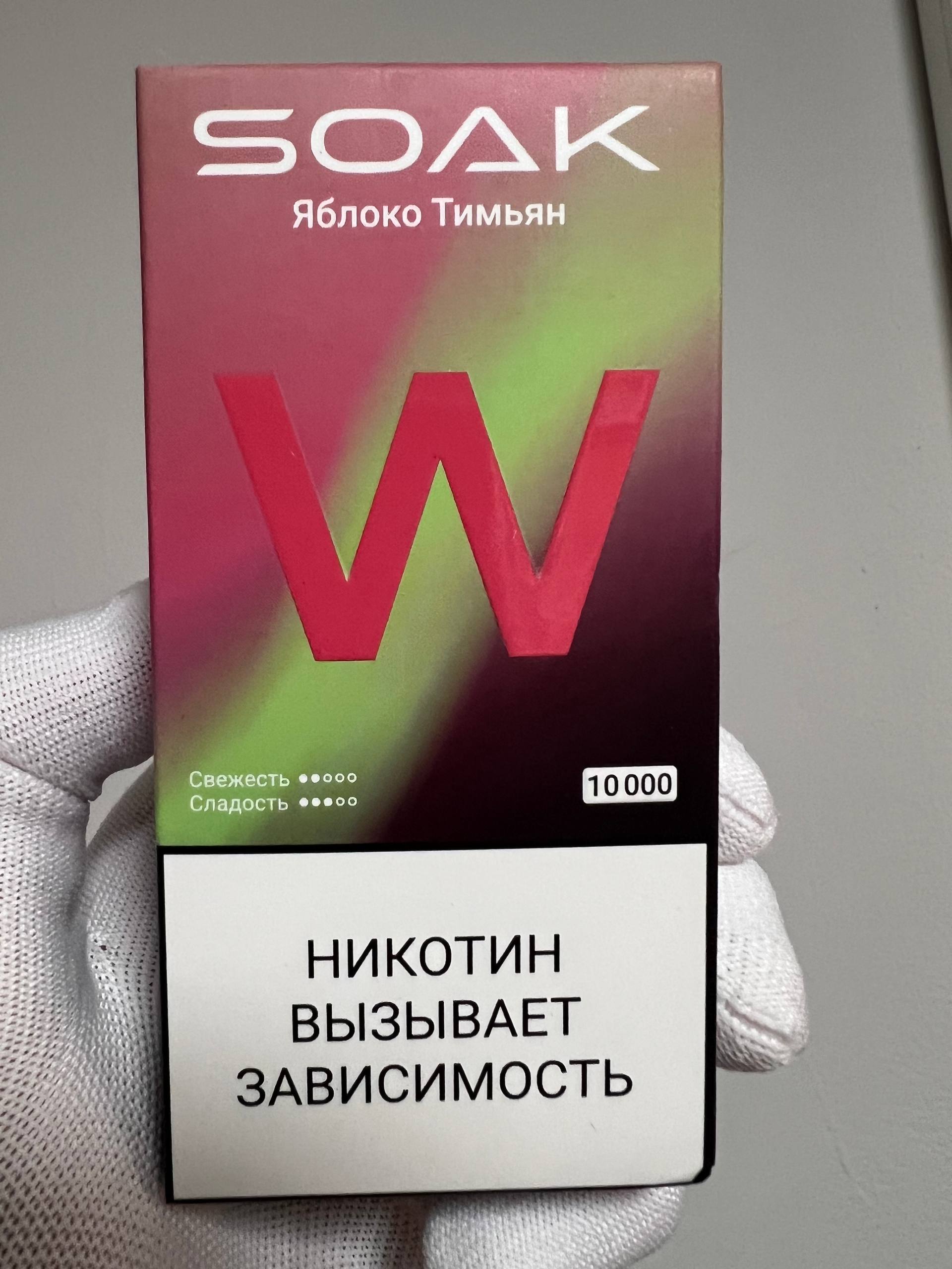 Soak W 10000 Яблоко Тимьян