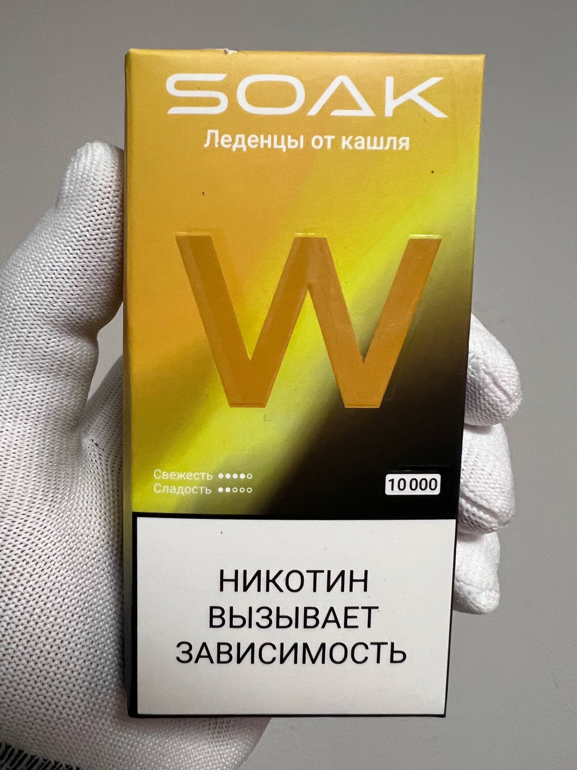 Soak W 10000 Лимон Гуава