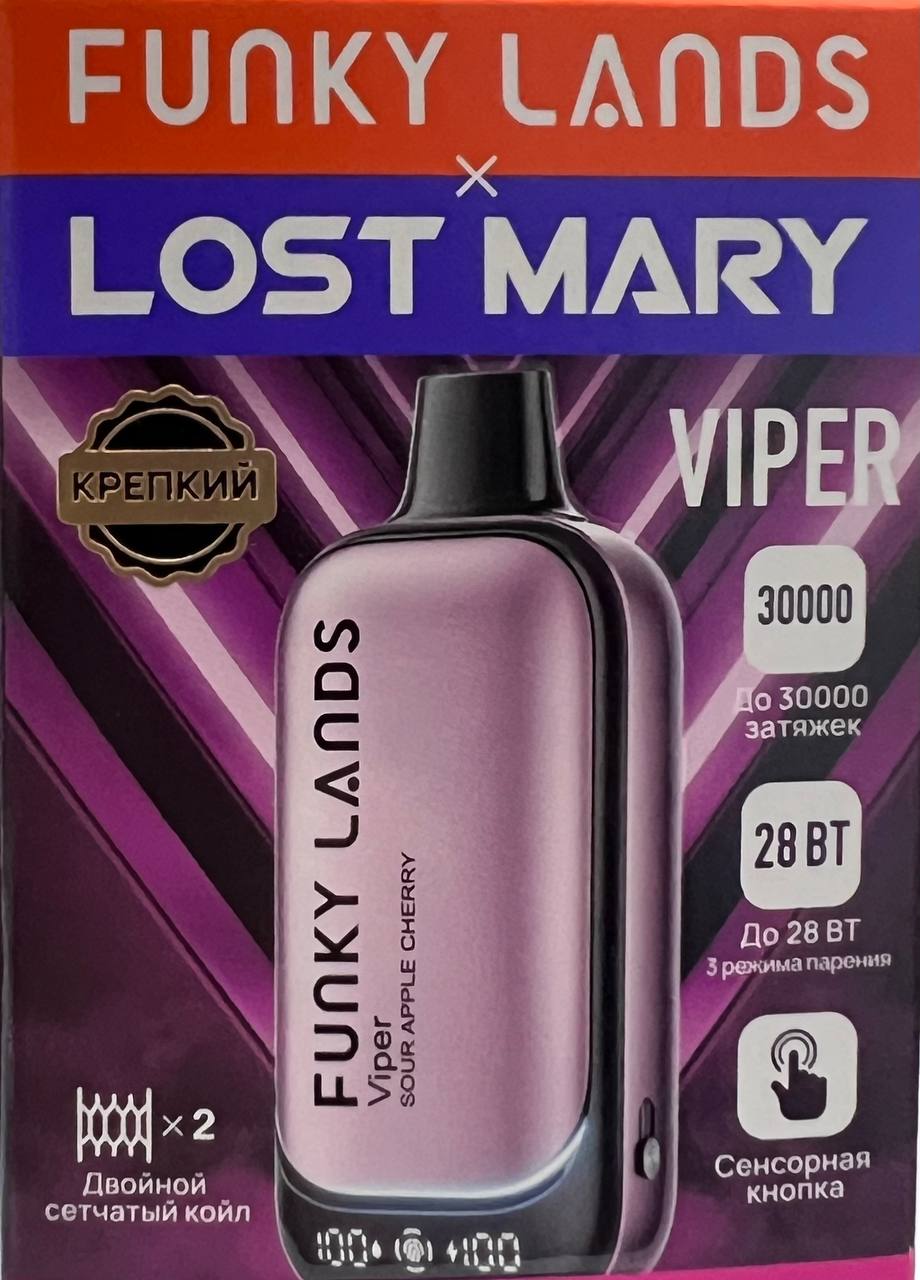 Funky Lands x Lost Mary