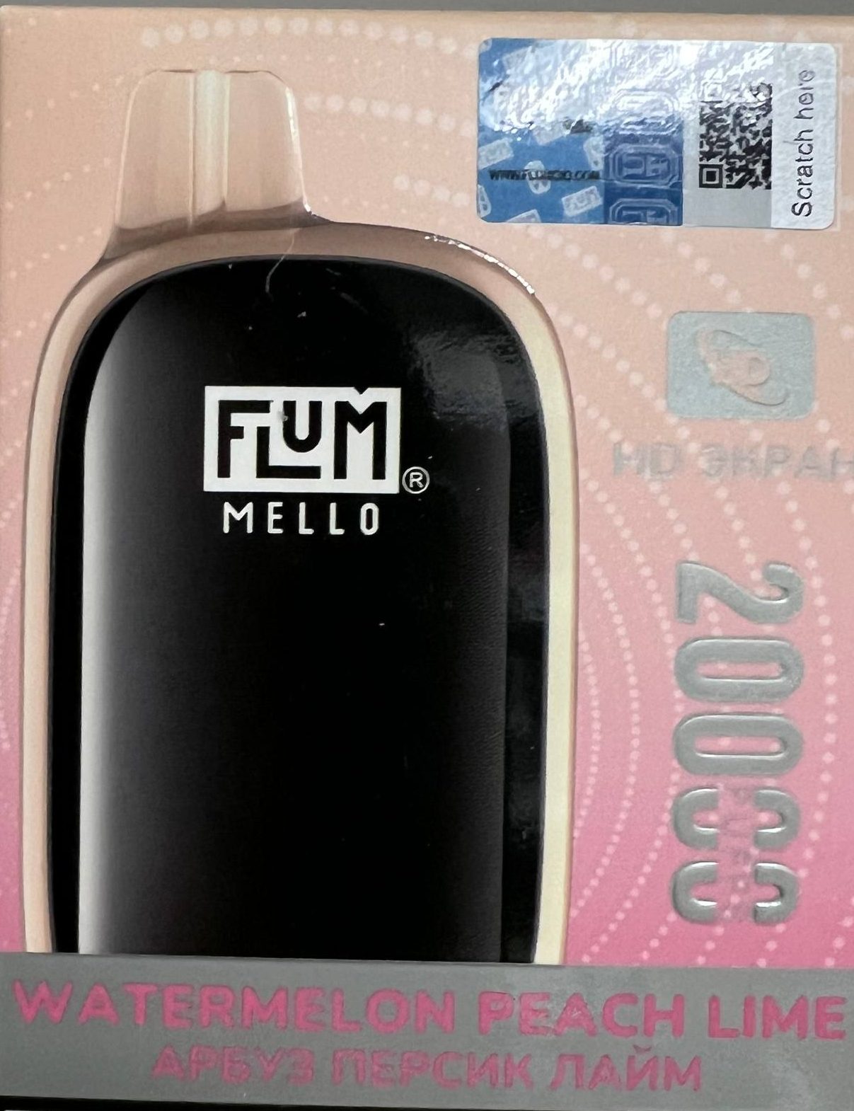 Flum Mello 20000
