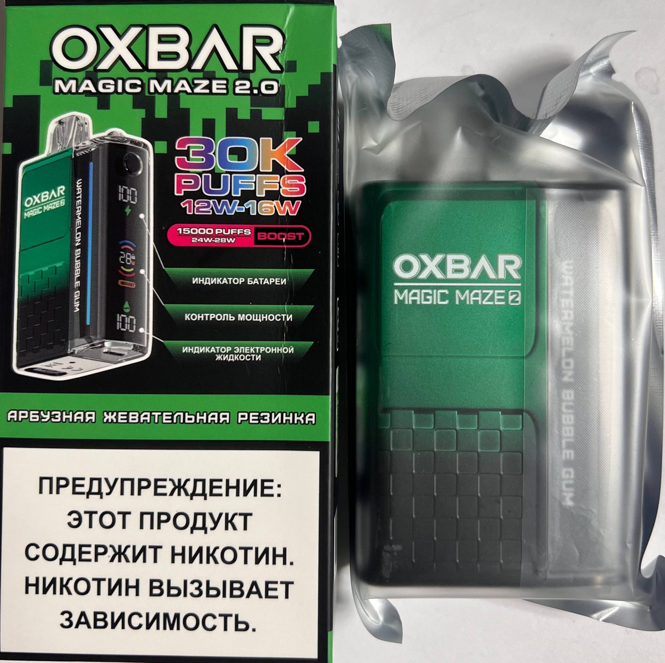 Oxbar Magic Maze 2.0 30000