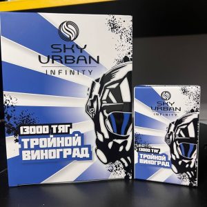 SKY URBAN INFINITY 13000 Тройной Виноград