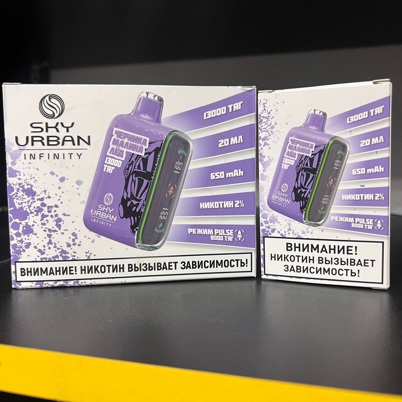 SKY URBAN INFINITY 13000 Черника Малина Лед