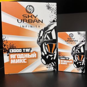 SKY URBAN INFINITY 13000 Ягодный Микс