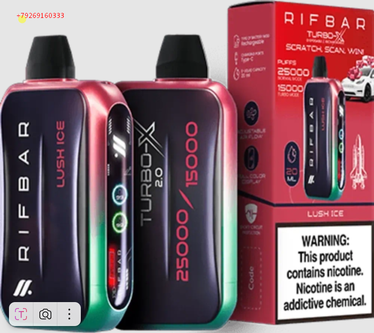 Rifbar 25000 Lush Ice