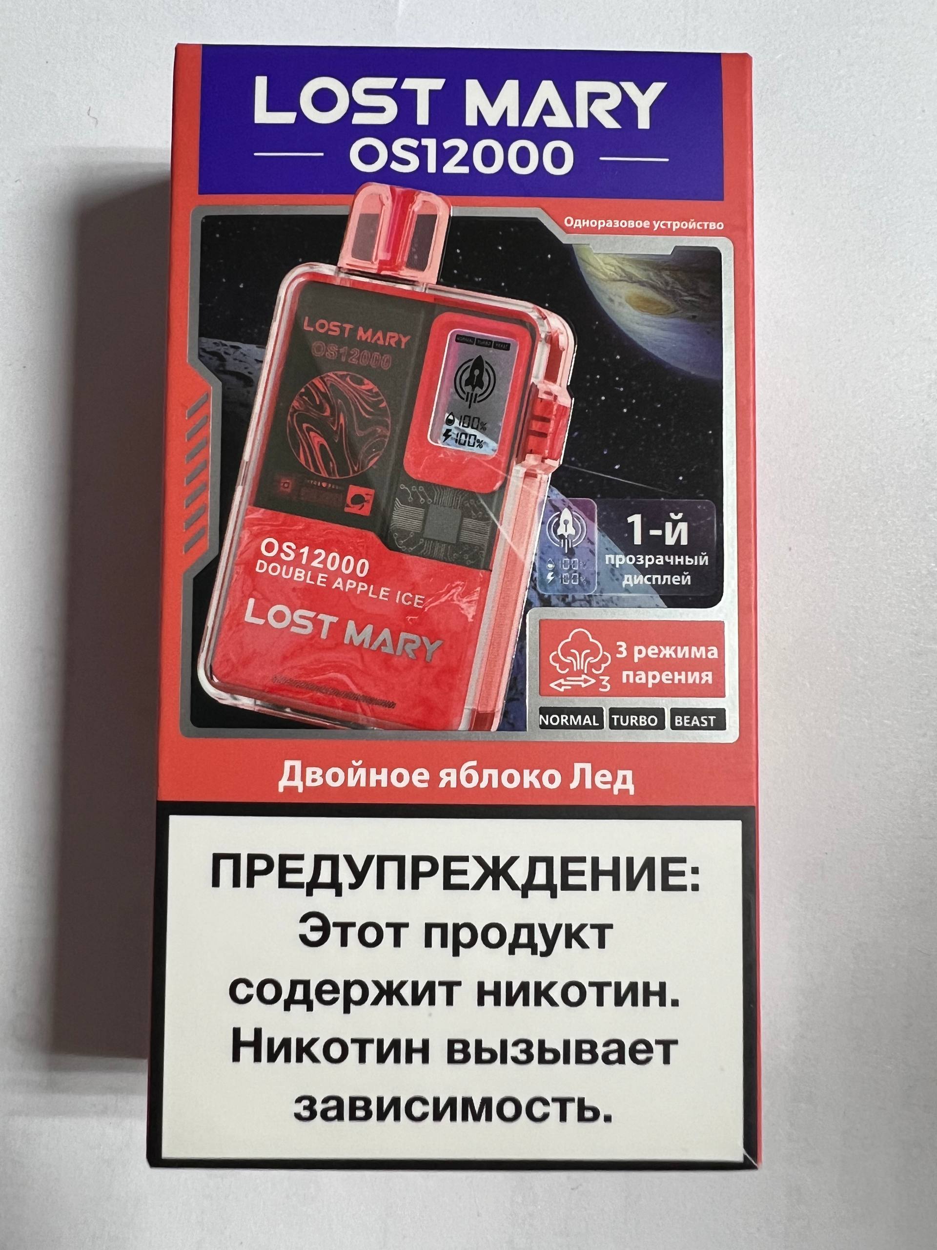 Lost Mary OS12000 Двойное Яблоко Лед