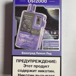 Lost Mary OS12000 Виноград Лимон лед
