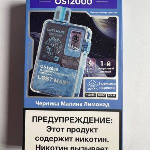 Lost Mary OS12000 Черника Малина Лимонад