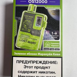 Lost Mary OS12000 Зеленое Яблоко Маракуя Киви