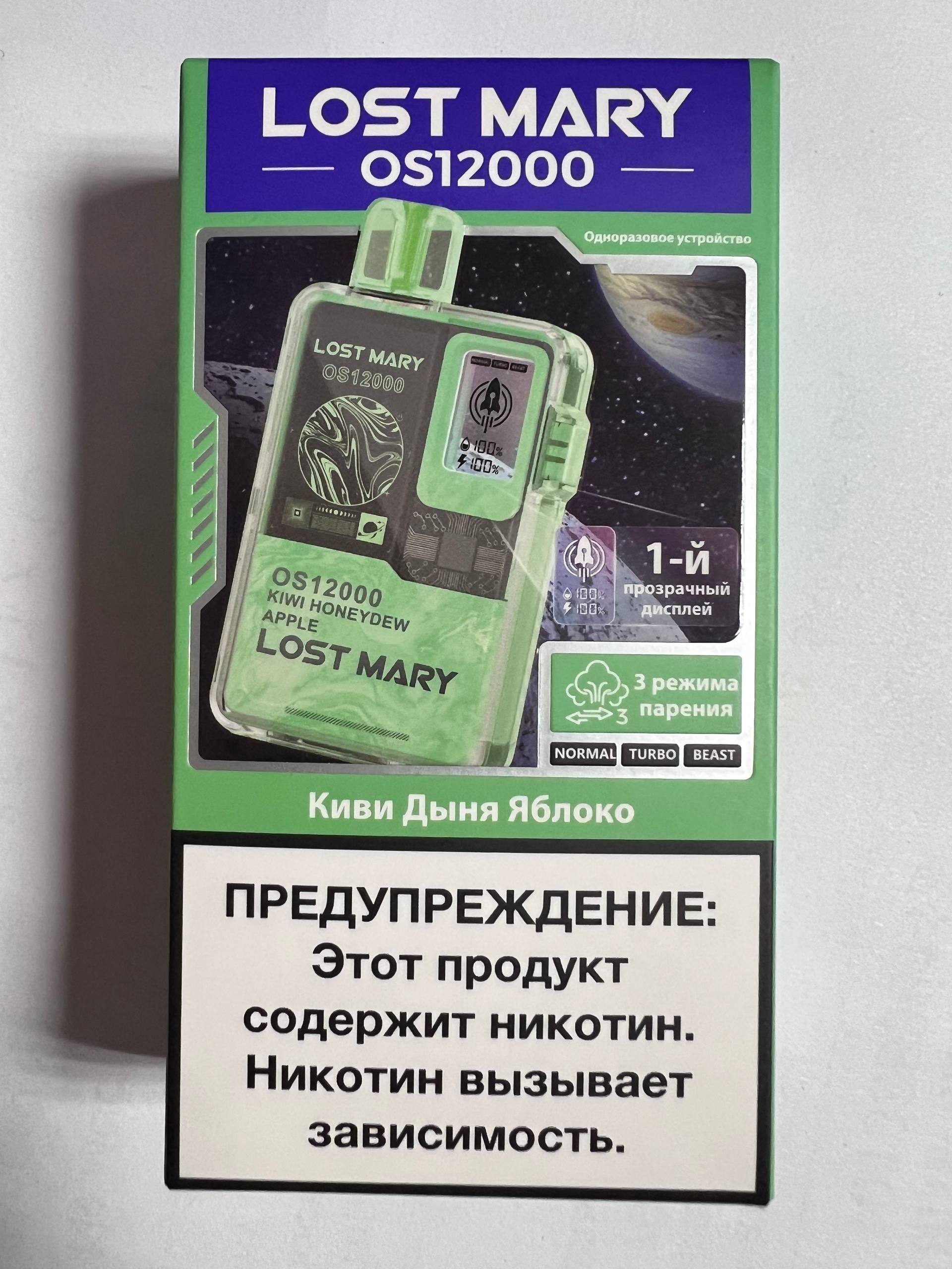 Lost Mary OS12000 Киви Дыня Яблоко