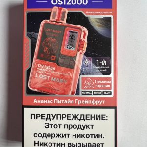 Lost Mary OS12000 Ананас Питайя Грейпфрут