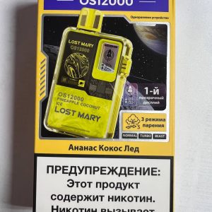 Lost Mary OS12000 Ананас Кокос Лед