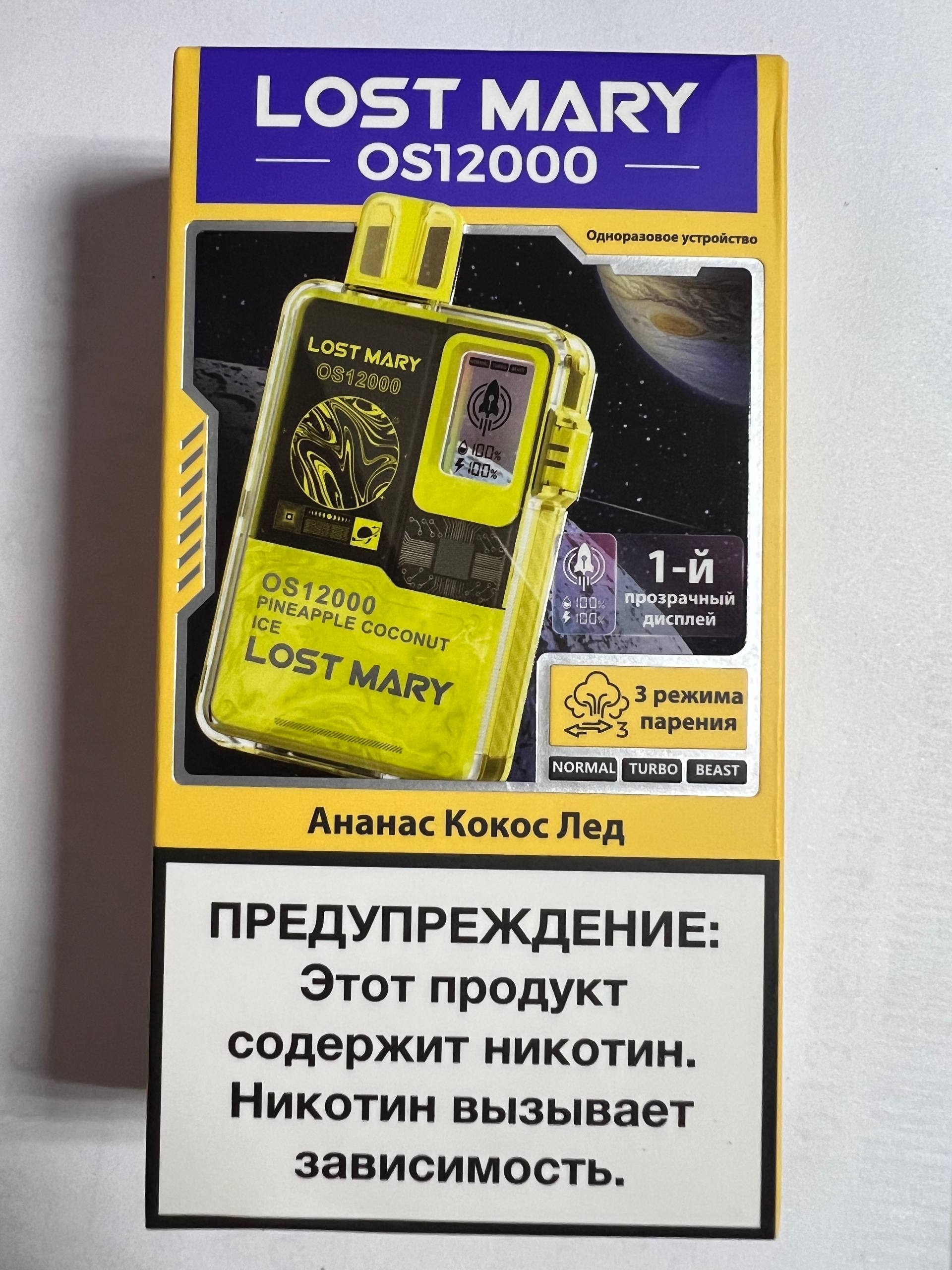 Lost Mary OS12000 Ананас Кокос Лед