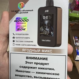 ЭСДН JNR MediaMax 40000/20000 Красное Яблоко Дыня