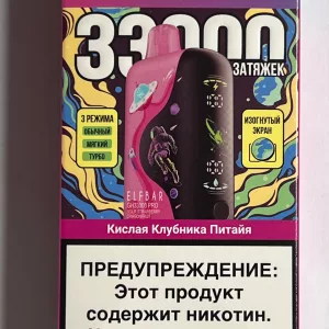 ElfBar GH33000 Pro Кислая Клубника Питая