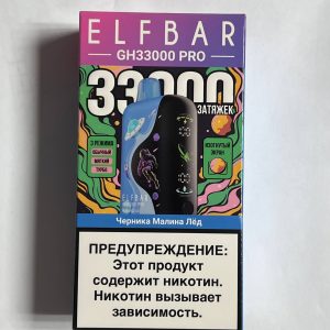 ElfBar GH33000 Pro Черника Малина Лед