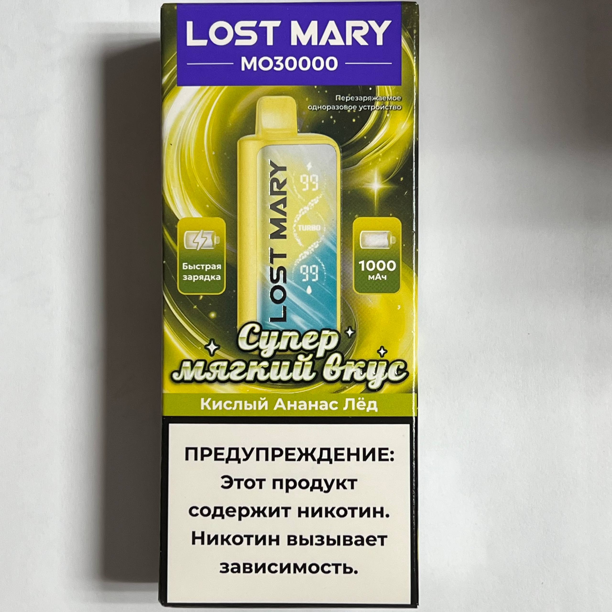 Lost Mary MO30000 Кислый Ананас лед