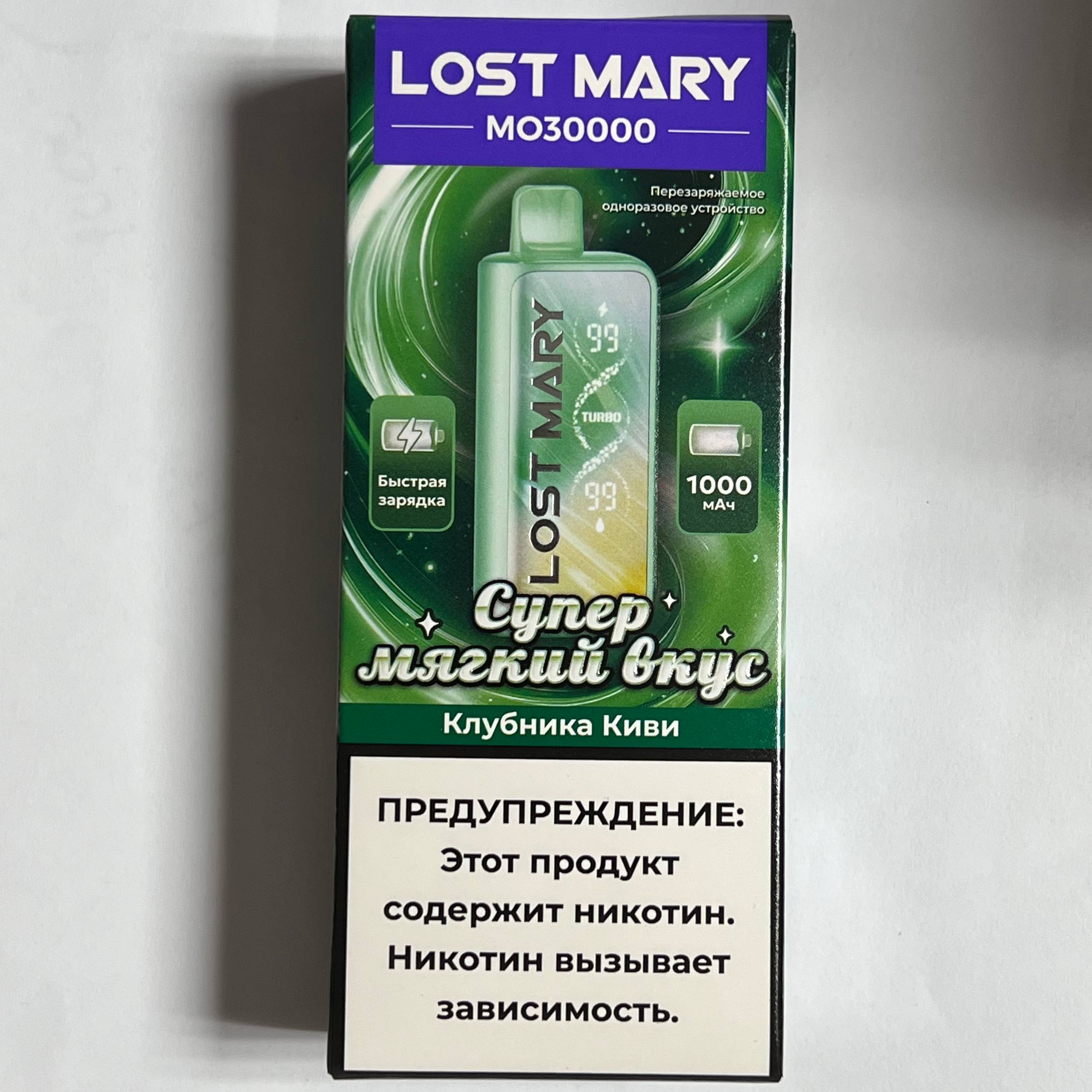 Lost Mary MO30000 Клубника Киви