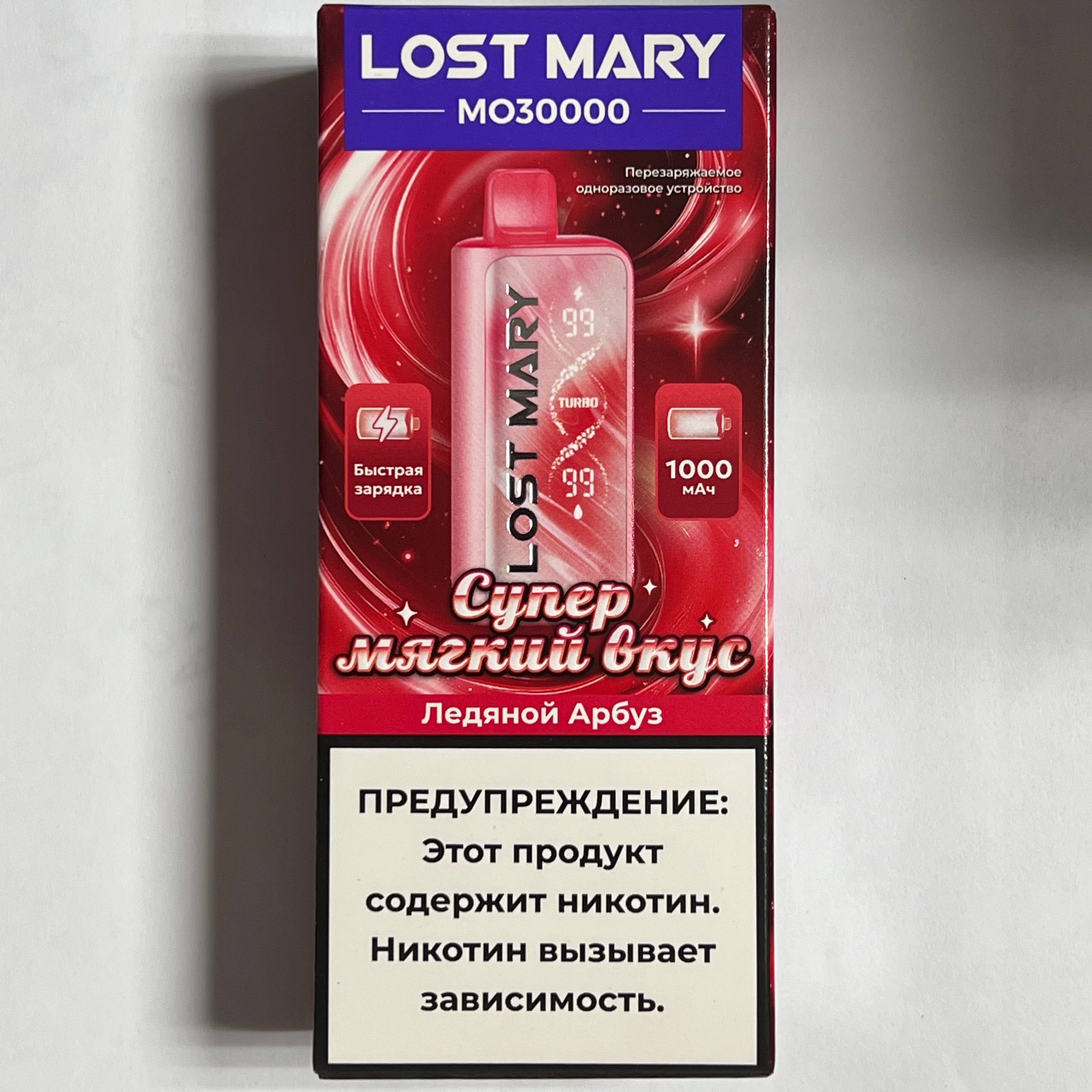 Lost Mary MO30000 Ледяной Арбуз