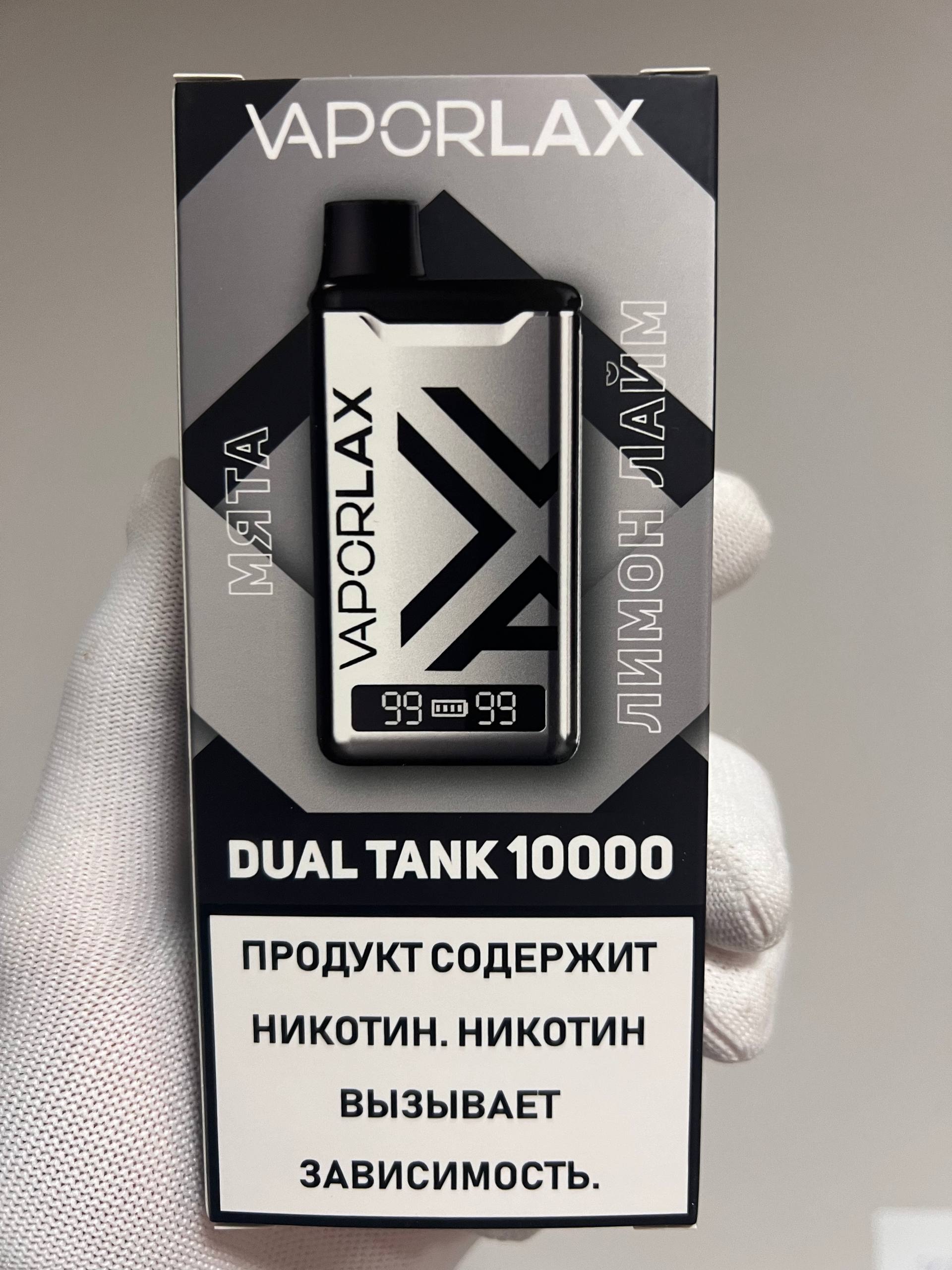 VAPORLAX DUAL TANK 10000 Мята + Лимон Лайм