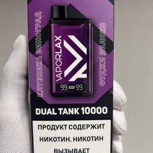 VAPORLAX DUAL TANK 10000 Клубника Виноград + Фуджи Яблоко