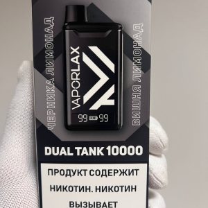 VAPORLAX DUAL TANK 10000 Черника Лимонад + Вишня Лимонад