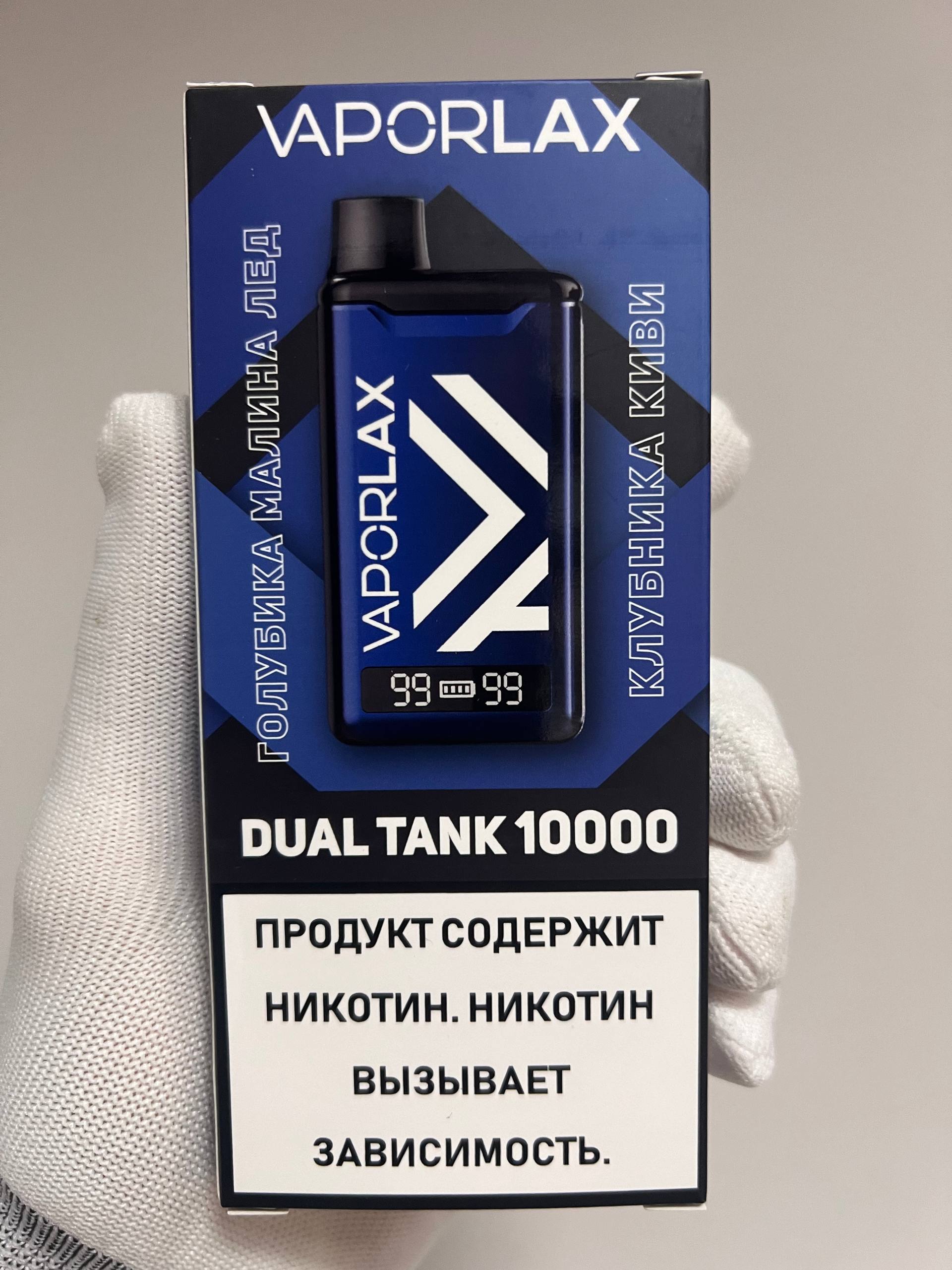 VAPORLAX DUAL TANK 10000 Голубика Малина Лед + Клубника Киви
