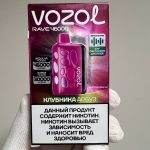 Vozol Rave 46000 Клубника Арбуз Vozol Rave 46000 Клубника Арбуз