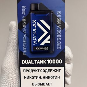 VAPORLAX DUAL TANK 10000 Малина Арбузный лед + Сочный лед