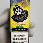 Husky Double Ice Tropic Dew (Ледяная Пиноколада)