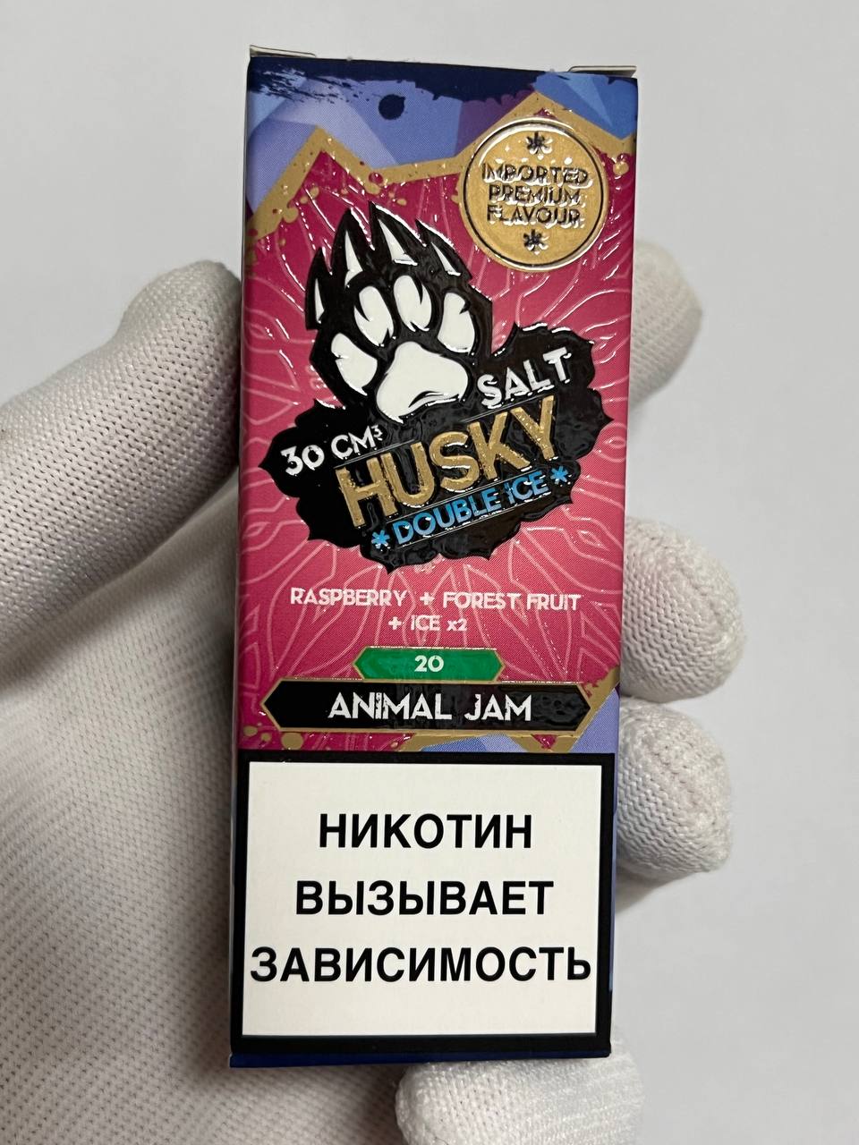 Husky Double Ice Animal jam (Ледяной микс малины и лесных ягод )