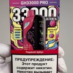 ElfBar GH33000 Pro Ледяной Арбуз ElfBar GH33000 Pro Ледяной Арбуз