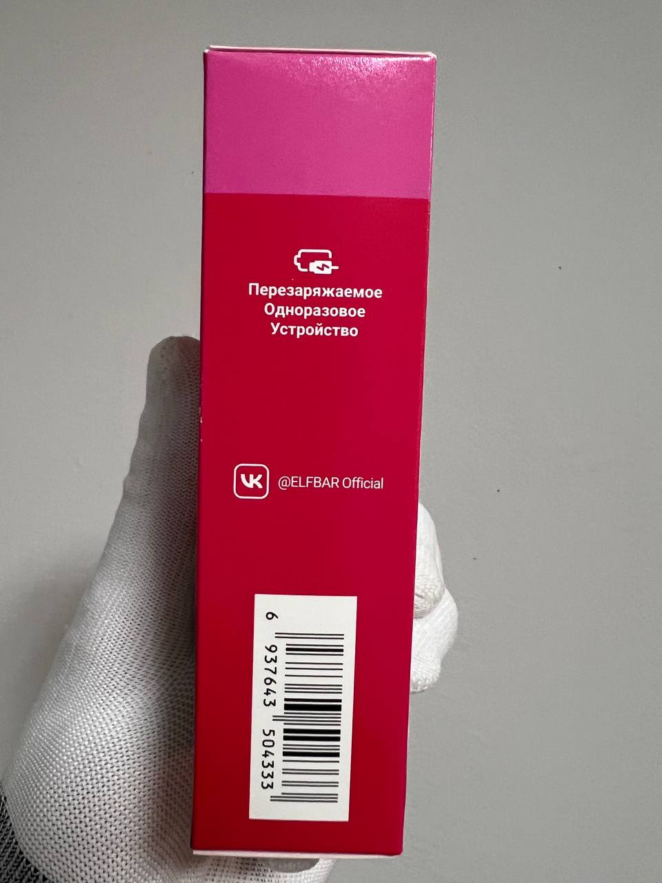 ElfBar GH33000 Pro Ледяной Арбуз