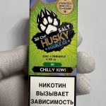 Husky Double Ice Chilly Kiwi (ледяной микс киви и ананаса)