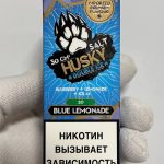 Husky Double Ice Blue Limonade (Ледяной Черничный Лимонад)