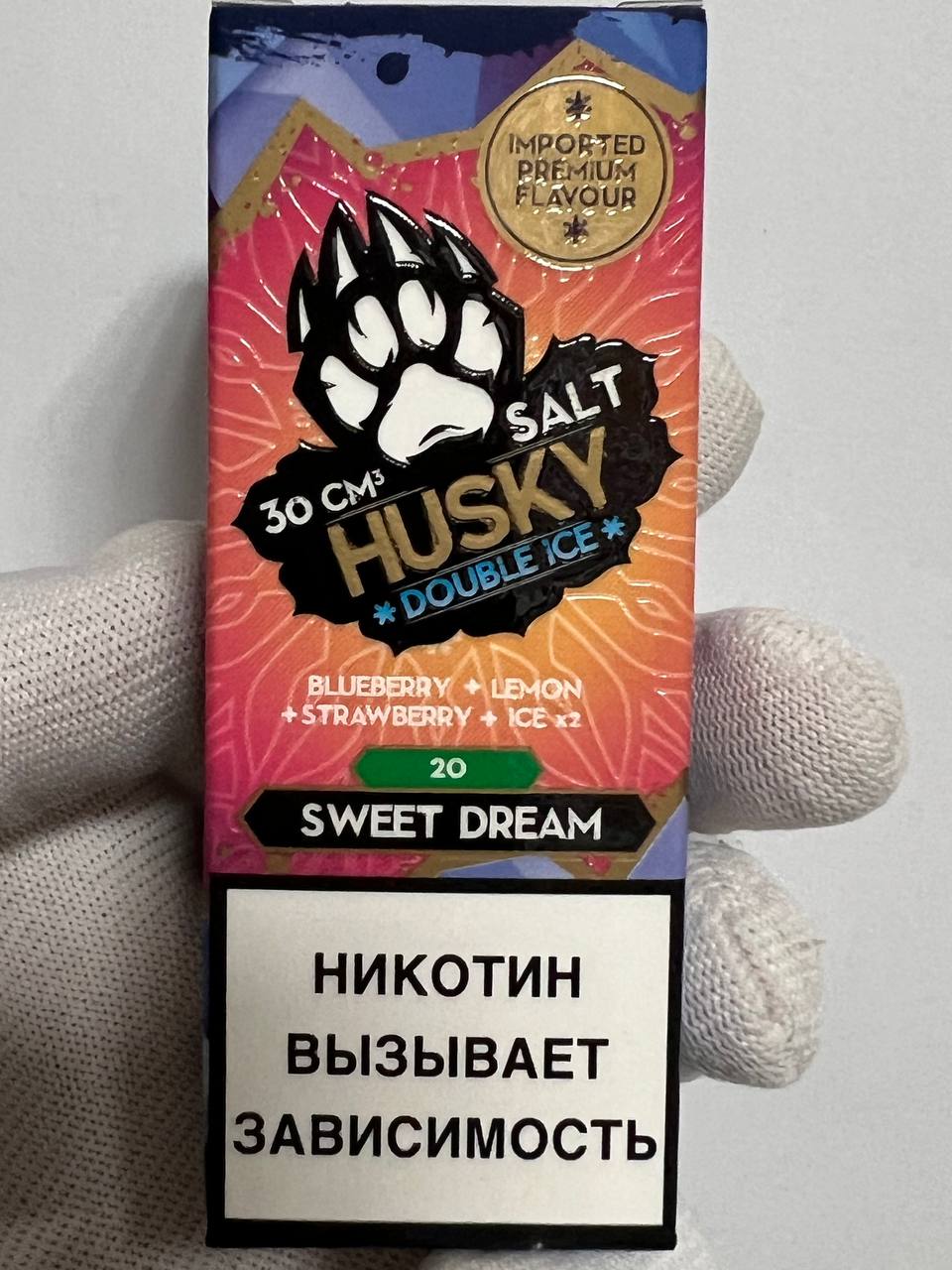 Husky Double Ice Sweet Dream (Ледяной микс черники, лимона и клубники)