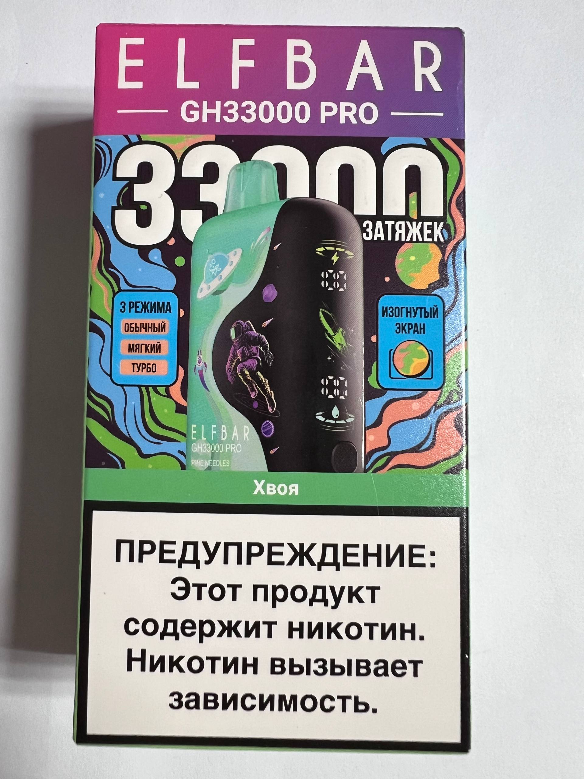 ElfBar GH33000 Pro Хвоя