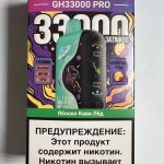 ElfBar GH33000 Pro Яблоко Киви Лед ElfBar GH33000 Pro Яблоко Киви Лед