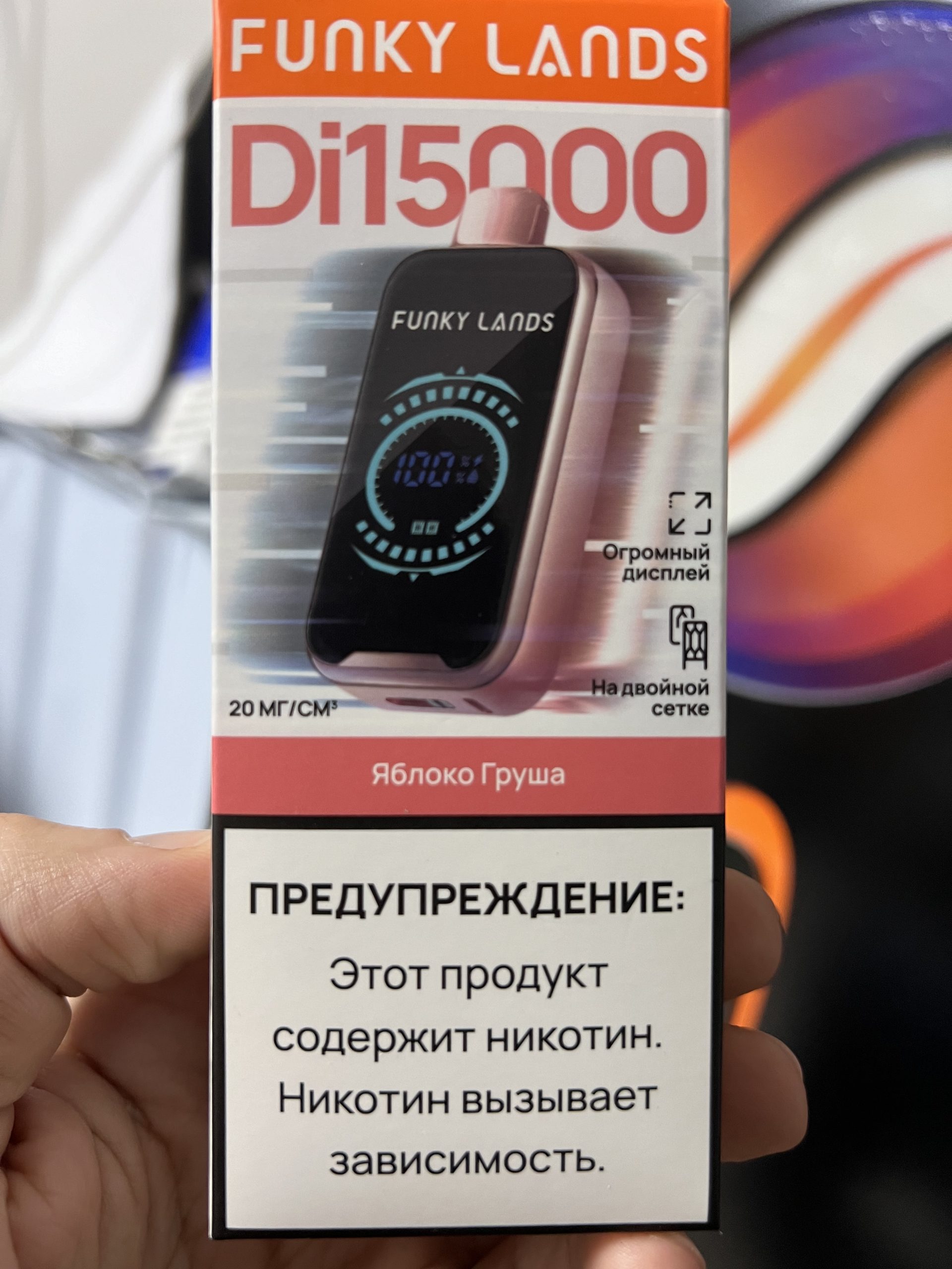 Funky Lands DI15000 Яблоко Груша