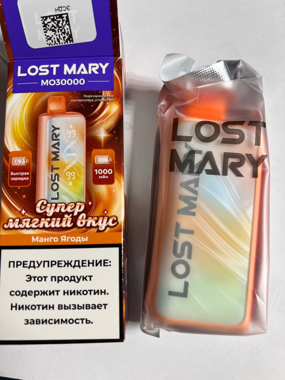 Lost Mary MO30000 Манго Ягоды